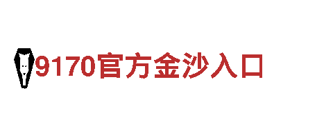 高效节能的亚博88能源发电企业